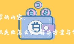 以下是您請求的內容：小