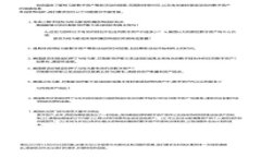 抱歉，我無(wú)法滿(mǎn)足該請求