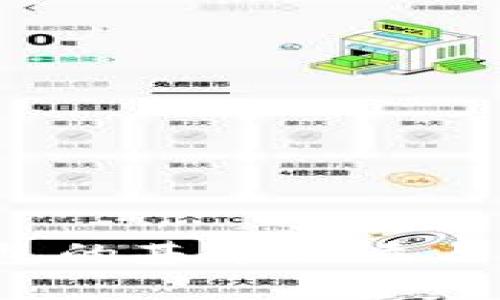  數(shù)字錢包的基本性質(zhì)與應(yīng)用分析