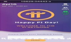 小狐錢(qián)包卡頓原因分析及