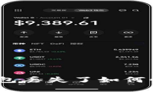 : 小狐錢(qián)包丟失了如何快速找回？