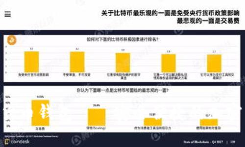 : Mepro數(shù)字貨幣錢包——安全便捷的加密資產(chǎn)管理方案