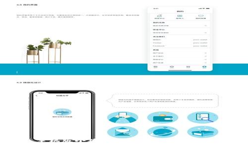 手機版小狐錢(qián)包使用說(shuō)明與技巧