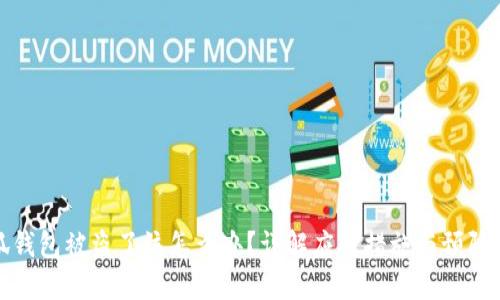 小狐錢(qián)包被盜了該怎么辦？詳解應對措施與預防技巧