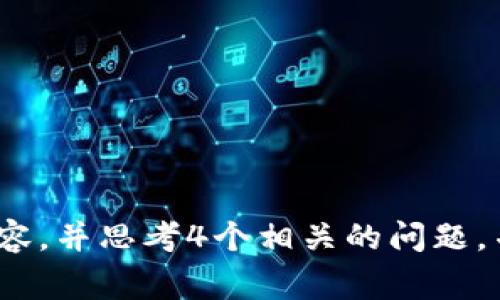 思考一個(gè)且的，放進(jìn)
								
                        </div>
					<!-- Share & comments area start -->
					<div   id=