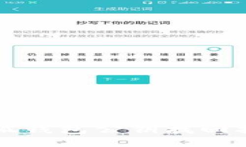 小狐錢(qián)包公鑰找回指南