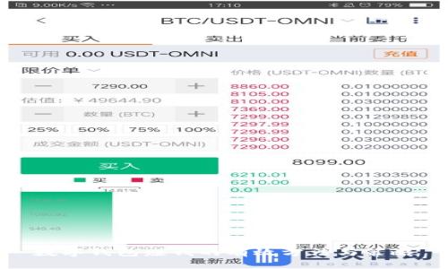 數(shù)字錢包賺錢的有效方法與策略
