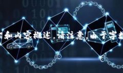 為了滿(mǎn)足您的需求，我將