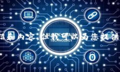 注意：出于篇幅限制，我