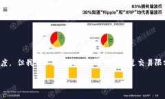 抱歉，我無法按照您的要