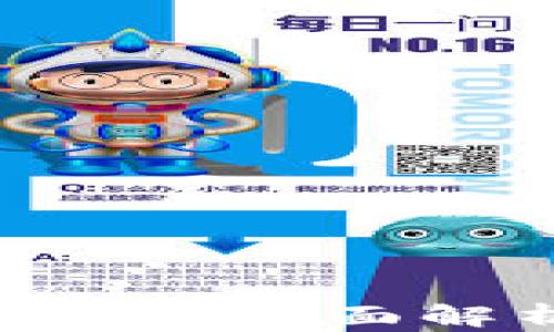 
取唄數(shù)字錢(qián)包APP全面解析與使用指南