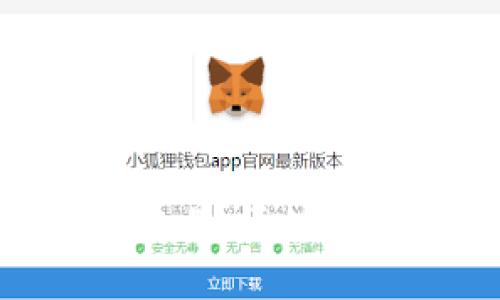 MetaMask智能交易：區塊鏈新手的入門(mén)指南