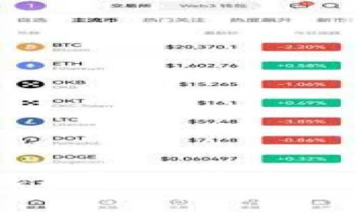 手機版小狐錢(qián)包無(wú)法使用的解決方案
