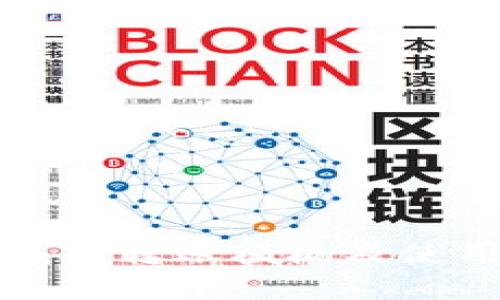 數(shù)字錢包轉(zhuǎn)賬模板及使用指南