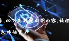 由于內容字數過(guò)多，以下