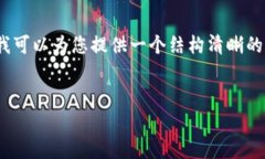 注意：由于平臺(tái)限制，我