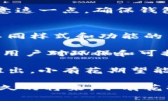 小有花小狐錢(qián)包：簡(jiǎn)約與