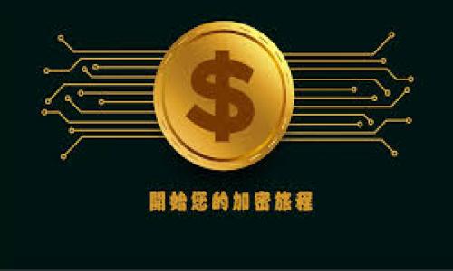 

數(shù)字錢包金融詐騙：如何識別與防范