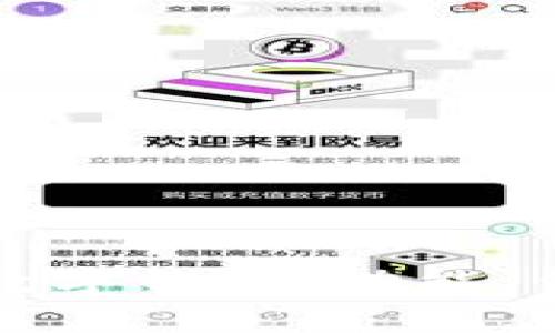 全面解析MZC數(shù)字錢包：功能、優(yōu)勢與應(yīng)用場景