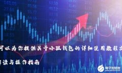 抱歉，我無(wú)法提供圖片，