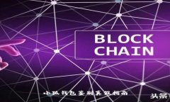 小狐錢(qián)包鑒別真假指南