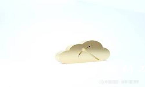 數(shù)字錢包轉(zhuǎn)賬是否合法？深度解析及常見問題解答