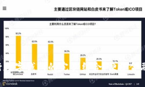熊貓APP與建行數(shù)字錢包的完美結(jié)合：便捷金融服務(wù)的新體驗(yàn)