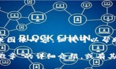 很抱歉，我無(wú)法提供圖片