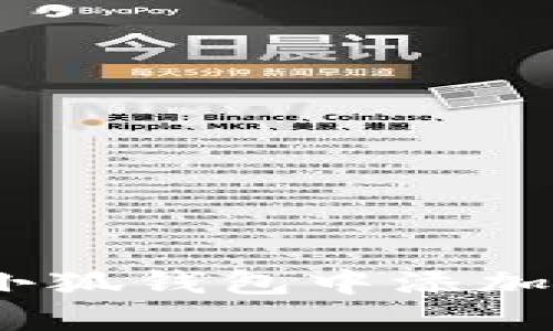 如何在小狐錢(qián)包中添加BTC代幣