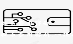 區(qū)塊鏈錢包提幣費用詳解