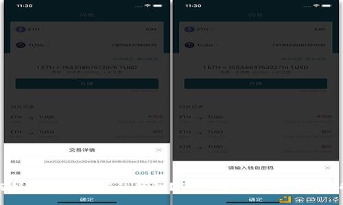如何領(lǐng)取數(shù)字銀行的錢包？詳細指南及常見問題解答