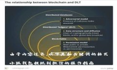 由于內容過(guò)長(cháng)，以下是和