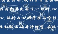 《狐貍的錢(qián)包》是一部充