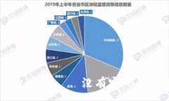 :如何保護(hù)你的QQ錢(qián)包安全