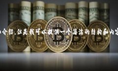 由于內容生成的限制，無(wú)