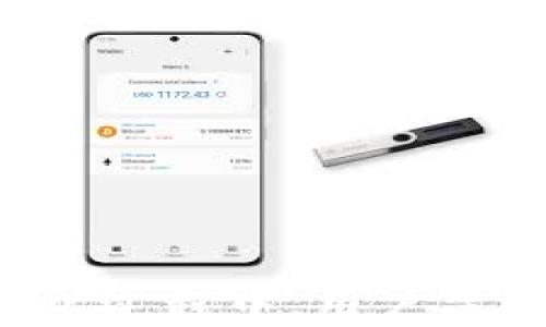 
如何在換手機后重新鏈接小狐錢(qián)包？

關(guān)鍵詞
小狐錢(qián)包,手機更換,重新鏈接

詳細介紹

小狐錢(qián)包作為一款備受歡迎的數字錢(qián)包應用，能幫助用戶(hù)輕松管理自己的數字資產(chǎn)、進(jìn)行交易和支付等。在日常使用中，用戶(hù)可能因為各種原因需要更換手機，這時(shí)候就需要重新鏈接小狐錢(qián)包。接下來(lái)我們將詳細介紹如何在更換手機后重新鏈接小狐錢(qián)包以及注意事項。

### 換手機后小狐錢(qián)包的鏈接步驟

在更換手機時(shí)，首先要確保你擁有小狐錢(qián)包的賬戶(hù)信息，例如登錄手機號、密碼等。以下是重新鏈接小狐錢(qián)包的步驟：

#### 1. 下載小狐錢(qián)包應用

在新手機上，首先需要去應用商店下載小狐錢(qián)包。你可以在A(yíng)ndroid或iOS平臺的應用商店搜索“小狐錢(qián)包”進(jìn)行下載。

#### 2. 安裝并打開(kāi)應用

安裝完成后，點(diǎn)擊應用圖標打開(kāi)小狐錢(qián)包。你會(huì )看到一個(gè)登錄頁(yè)面。

#### 3. 輸入登錄信息

在登錄頁(yè)面上，輸入你的手機號碼和密碼。如果你之前設置了二次驗證，可能還需要輸入驗證碼。確保你輸入的信息準確無(wú)誤，以避免因信息錯誤導致無(wú)法登錄。

#### 4. 完成身份驗證

在通過(guò)登錄信息后，系統可能會(huì )要求你進(jìn)行身份驗證。這通常是為了保護賬戶(hù)安全。根據提示完成相應的身份驗證步驟，例如短信驗證、郵箱驗證等。

#### 5. 賬戶(hù)恢復

如果你設置過(guò)備份或者有助于賬戶(hù)恢復的設置，可以按照步驟進(jìn)行賬戶(hù)恢復。某些情況下，系統會(huì )提示你輸入安全問(wèn)題的答案，或者發(fā)送驗證碼至綁定的郵箱或手機進(jìn)行確認。

#### 6. 鏈接完成

完成上述步驟后，你就可以在新手機上使用小狐錢(qián)包了。確保檢查一下賬戶(hù)內的余額和交易記錄，以確認一切正常。

### 重置小狐錢(qián)包的密碼

如果在登錄過(guò)程中忘記了密碼，可以通過(guò)以下步驟重置密碼：

#### 1. 點(diǎn)擊“忘記密碼”

在登錄頁(yè)面，找到并點(diǎn)擊“忘記密碼”鏈接，系統會(huì )引導你進(jìn)行密碼重置步驟。

#### 2. 輸入手機號碼

輸入你注冊小狐錢(qián)包時(shí)綁定的手機號碼。

#### 3. 獲取驗證碼

系統會(huì )發(fā)送一條驗證碼至你的手機，輸入后點(diǎn)擊確認。

#### 4. 設置新密碼

根據系統提示設置一個(gè)新密碼，并確保該密碼安全且容易記住。

#### 5. 登錄新賬戶(hù)

重置密碼后，返回登錄頁(yè)面，輸入新密碼進(jìn)行登錄。

### 問(wèn)題1：如果無(wú)法登錄小狐錢(qián)包該怎么辦？

#### 解決方案：

1. **檢查網(wǎng)絡(luò )連接**：確保你的新手機已經(jīng)連接互聯(lián)網(wǎng)，網(wǎng)絡(luò )不穩定會(huì )導致無(wú)法登錄。

2. **檢查輸入的信息**：仔細核對手機號碼和密碼，確保無(wú)誤，注意大小寫(xiě)和輸入法設置。

3. **安全驗證**：如果你的賬戶(hù)開(kāi)啟了二次驗證，確保你能訪(fǎng)問(wèn)相關(guān)的驗證方式，例如短信或者郵箱。

4. **清除應用緩存**：有時(shí)候應用緩存會(huì )導致登錄失敗，嘗試清除小狐錢(qián)包的緩存并重啟應用。

5. **聯(lián)系客服**：如果仍無(wú)法解決，可以聯(lián)系小狐錢(qián)包的客服，提供注冊信息，尋求幫助。

### 問(wèn)題2：換手機后小狐錢(qián)包的數據是否丟失？

#### 數據存儲和備份：

1. **云端備份**：小狐錢(qián)包通常會(huì )將用戶(hù)的數據（交易記錄、余額等）儲存在云端服務(wù)器上，因此更換手機后，只要能夠登錄賬戶(hù)，數據應該不會(huì )丟失。

2. **導出功能**：在不更換手機之前，用戶(hù)可以利用小狐錢(qián)包的導出功能，將重要的數據導出，以防萬(wàn)一。

3. **安全性**：由于數字錢(qián)包涉及資金安全，用戶(hù)在換手機時(shí)應確保新手機的安全性，避免數據泄露。

4. **隱私保護**：在新設備上使用錢(qián)包應用，需注意個(gè)人信息的保護，定期檢查是否存在異常交易。

### 問(wèn)題3：如何確保小狐錢(qián)包的安全？

#### 安全使用小狐錢(qián)包的建議：

1. **強密碼**：設置一個(gè)復雜且獨特的密碼，避免使用相同密碼于多個(gè)平臺。

2. **開(kāi)啟二次驗證**：如果小狐錢(qián)包提供二次驗證功能，務(wù)必開(kāi)啟，增加賬戶(hù)安全層級。

3. **定期檢查賬戶(hù)**：定期登錄賬戶(hù)，檢查是否有非正常交易，如果發(fā)現可疑活動(dòng)，立即聯(lián)系客服進(jìn)行處理。

4. **設備安全**：確保新手機上沒(méi)有惡意軟件或病毒，定期對設備進(jìn)行安全掃描。

5. **更新應用**：及時(shí)更新小狐錢(qián)包，確保使用最新版，避免漏洞帶來(lái)的風(fēng)險。

### 問(wèn)題4：如何恢復被盜的小狐錢(qián)包賬戶(hù)？

#### 恢復被盜賬戶(hù)的步驟：

1. **及時(shí)聯(lián)系客服**：一旦發(fā)現賬戶(hù)被盜，第一時(shí)間聯(lián)系小狐錢(qián)包客服，提供必要的信息以證明你是賬戶(hù)的合法擁有者。

2. **修改密碼**：如果可以登錄賬戶(hù)，立即修改密碼，確保任何人無(wú)法繼續使用賬戶(hù)。

3. **檢查交易記錄**：申請客服查看賬戶(hù)的歷史交易，確認是否有未經(jīng)授權的交易。

4. **重置安全信息**：如有必要，請求重置賬戶(hù)的安全信息，包括綁定的手機號碼和郵箱。

5. **加強安全措施**：賬戶(hù)恢復后，切勿忽視安全問(wèn)題，務(wù)必進(jìn)行全面的安全設置，包括啟用二次驗證和定期檢查賬戶(hù)活動(dòng)。

###總結

在更換手機后重新鏈接小狐錢(qián)包的過(guò)程其實(shí)非常簡(jiǎn)單。通過(guò)下載安裝、登錄以及身份驗證等步驟，用戶(hù)可迅速恢復對錢(qián)包的訪(fǎng)問(wèn)。而在此過(guò)程中，用戶(hù)需要注意賬戶(hù)安全、數據備份，及及時(shí)應對潛在問(wèn)題。希望本文能夠幫助到更換手機的小狐錢(qián)包用戶(hù)，使其順利完成賬戶(hù)重新鏈接的操作。