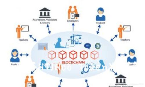 小狐錢(qián)包能否購買(mǎi)HT（Hoo Token）？詳解及使用指南