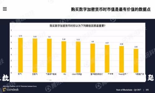 郵政數(shù)字錢包綁定銀行卡的詳細(xì)步驟與常見問題解析