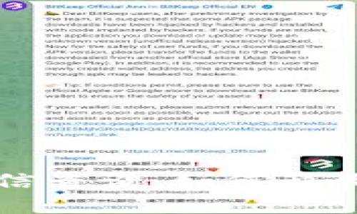 數(shù)字錢(qián)包與征信查詢(xún)：如何影響你的信用記錄