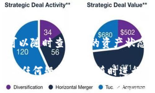 baiotiChrome瀏覽器中的MetaMask使用指南：安全與便利的數字錢(qián)包/baioti
Chrome瀏覽器, MetaMask, 數字錢(qián)包/guanjianci

隨著(zhù)區塊鏈和加密貨幣的普及，越來(lái)越多的用戶(hù)開(kāi)始利用數字錢(qián)包進(jìn)行交易和管理資產(chǎn)。其中，MetaMask是最受歡迎的以太坊錢(qián)包之一，它不僅可以在Chrome瀏覽器中使用，還可以通過(guò)移動(dòng)應用和其它瀏覽器擴展安裝。本文將詳細介紹MetaMask在Chrome瀏覽器中的使用方法、功能和安全性，并解答用戶(hù)在使用過(guò)程中可能遇到的常見(jiàn)問(wèn)題。

MetaMask概述
MetaMask 是一個(gè)數字錢(qián)包和區塊鏈瀏覽器擴展，支持以太坊及其智能合約的操作。用戶(hù)通過(guò)MetaMask可以方便地管理以太坊資產(chǎn)，參與去中心化金融（DeFi）平臺，購買(mǎi)和交易NFT（非同質(zhì)化代幣），以及與鏈上應用進(jìn)行交互。MetaMask的設計旨在通過(guò)瀏覽器擴展簡(jiǎn)化加密貨幣的使用，使得用戶(hù)無(wú)須深入了解區塊鏈技術(shù)即可進(jìn)行交易。

如何在Chrome瀏覽器中安裝和設置MetaMask
要在Chrome瀏覽器中使用MetaMask，首先需要安裝它的擴展。以下是詳細的步驟：
ol
  listrong訪(fǎng)問(wèn)Chrome網(wǎng)上應用店：/strong打開(kāi)Chrome瀏覽器，訪(fǎng)問(wèn)Chrome網(wǎng)上應用店（Chrome Web Store）。/li
  listrong搜索MetaMask：/strong在搜索框中輸入“MetaMask”，找到官方擴展。/li
  listrong添加到Chrome：/strong點(diǎn)擊“添加到Chrome”按鈕，確認彈出窗口中的提示，完成安裝。/li
  listrong創(chuàng  )建錢(qián)包：/strong安裝完成后，點(diǎn)擊瀏覽器右上角的MetaMask圖標，按照提示創(chuàng  )建新錢(qián)包，設置賬戶(hù)密碼并備份助記詞。/li
  listrong導入現有錢(qián)包（可選）：/strong如果您已經(jīng)有MetaMask錢(qián)包，可以選擇導入，輸入您的助記詞即可。/li
/ol
完成上述步驟后，您就可以在Chrome瀏覽器中使用MetaMask進(jìn)行以太坊及ERC20代幣的管理了。

MetaMask的主要功能
MetaMask擁有眾多功能，以下是幾個(gè)核心功能的詳細介紹：
h4資產(chǎn)管理/h4
MetaMask允許用戶(hù)管理以太坊及ERC20代幣資產(chǎn)。用戶(hù)可以輕松查看賬戶(hù)余額，發(fā)送和接收不同種類(lèi)的代幣。資產(chǎn)管理界面清晰，讓用戶(hù)隨時(shí)掌握自己的資金狀況。

h4與去中心化應用（DApp）交互/h4
MetaMask使得用戶(hù)能夠無(wú)縫連接去中心化應用（如DeFi平臺、NFT市場(chǎng)等）。當用戶(hù)在DApp上操作時(shí)，MetaMask會(huì )彈出請求，用戶(hù)只需批準相關(guān)權限就可以開(kāi)始交易或參與鏈上活動(dòng)。

h4安全性和隱私保護/h4
MetaMask采用本地存儲和加密技術(shù)，確保用戶(hù)的私鑰和助記詞不會(huì )被泄露。只有在用戶(hù)授權的情況下，DApp才能訪(fǎng)問(wèn)相關(guān)信息，大幅提高了用戶(hù)隱私安全。

常見(jiàn)問(wèn)題解答
在使用MetaMask的過(guò)程中，用戶(hù)可能會(huì )遇到以下問(wèn)題，我們將針對每個(gè)問(wèn)題進(jìn)行詳細解答。

問(wèn)題一：如何確保我的MetaMask錢(qián)包安全？
確保MetaMask錢(qián)包安全是每個(gè)用戶(hù)都需要關(guān)注的問(wèn)題，以下是幾個(gè)關(guān)鍵的安全建議：
h4備份助記詞/h4
在創(chuàng  )建MetaMask錢(qián)包時(shí)，系統會(huì )生成一組助記詞，這是您恢復錢(qián)包的關(guān)鍵。務(wù)必將助記詞保存在安全的地方，避免在線(xiàn)存儲。建議使用紙質(zhì)形式記錄，并妥善保管。

h4使用強密碼/h4
設置一個(gè)強密碼，避免使用與其它賬戶(hù)相同的密碼。強密碼應包含字母、數字和特殊字符，并確保較長(cháng)（建議超過(guò)12個(gè)字符）。

h4開(kāi)啟雙重認證/h4
雖然MetaMask本身不支持雙重認證，但用戶(hù)可以通過(guò)使用支持兩步驗證的郵箱或賬戶(hù)來(lái)提高安全性，盡量避免在公共網(wǎng)絡(luò )上使用MetaMask。

h4定期更新擴展/h4
保持MetaMask擴展更新至最新版本，以確保獲取最新的安全補丁和功能。每次啟動(dòng)Chrome瀏覽器時(shí)，建議檢測更新。

h4警惕釣魚(yú)網(wǎng)站/h4
在瀏覽器中訪(fǎng)問(wèn)DApp時(shí)，請確保輸入正確的URL，避免訪(fǎng)問(wèn)釣魚(yú)網(wǎng)站。推薦使用書(shū)簽保存常用的DApp鏈接。

問(wèn)題二：如何發(fā)送和接收以太坊或代幣？
發(fā)送和接收以太坊和ERC20代幣是MetaMask的主要功能之一，操作過(guò)程簡(jiǎn)單，以下是詳細步驟：
h4發(fā)送以太坊或代幣/h4
ol
  listrong打開(kāi)MetaMask：/strong在Chrome瀏覽器中點(diǎn)擊MetaMask圖標，輸入密碼解鎖錢(qián)包。/li
  listrong選擇資產(chǎn)：/strong在資產(chǎn)頁(yè)面選擇您要發(fā)送的以太坊或代幣。/li
  listrong點(diǎn)擊“發(fā)送”按鈕：/strong輸入接收地址，您可以手動(dòng)輸入或者使用 QR 碼掃描。/li
  listrong輸入發(fā)送數量：/strong輸入您要發(fā)送的數量，MetaMask將自動(dòng)計算相應的手續費。/li
  listrong確認交易：/strong檢查交易信息后，點(diǎn)擊“下一步”，最終確認交易并等待確認。/li
/ol

h4接收以太坊或代幣/h4
接收以太坊或代幣非常簡(jiǎn)單，用戶(hù)只需提供自己的錢(qián)包地址即可。操作步驟如下：
ol
  listrong打開(kāi)MetaMask：/strong解鎖您的MetaMask錢(qián)包。/li
  listrong點(diǎn)擊賬戶(hù)名稱(chēng)：/strong在地址欄中點(diǎn)擊您的賬戶(hù)名稱(chēng)，復制您的以太坊地址。/li
  listrong分享地址：/strong將復制的地址發(fā)送給對方，或者將其粘貼到支付頁(yè)面，等待入賬。/li
/ol

問(wèn)題三：MetaMask如何處理交易事務(wù)的費用？
MetaMask在處理交易時(shí)會(huì )收取一定的網(wǎng)絡(luò )費用，以下是相關(guān)內容的詳細介紹：
h4交易費用的概念/h4
每次進(jìn)行以太坊網(wǎng)絡(luò )上的交易時(shí)，都會(huì )產(chǎn)生礦工費用（Gas Fee）。費用用于補償礦工驗證和處理交易的成本。Gas費用通常以Gwei為單位支付，礦工會(huì )根據網(wǎng)絡(luò )的繁忙程度調整費用。

h4Gas費用的計算/h4
在MetaMask中，用戶(hù)可以選擇Gas費用的支付額度。系統會(huì )根據網(wǎng)絡(luò )狀況提供