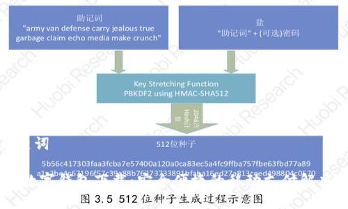 和關(guān)鍵詞

upay數(shù)字錢包下載：安全便捷的移動支付解決方案