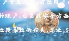   SMD數(shù)字錢包：安全、便捷