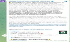 數(shù)字貨幣錢包的支付使用