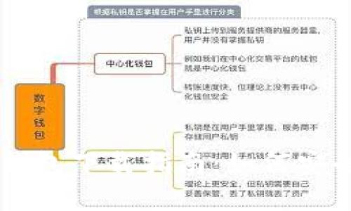 區(qū)塊鏈電腦錢(qián)包下載指南：如何安全獲取和使用