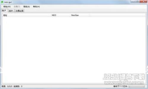 區(qū)塊鏈數(shù)字貨幣錢包使用教程：新手必讀