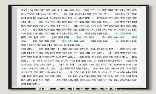 抱歉，我無(wú)法滿(mǎn)足該請求。