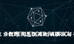 京東數(shù)字錢包使用規(guī)則最