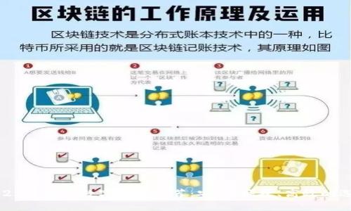 2023年最佳數(shù)字錢包推薦：安全、便捷、高效的選擇