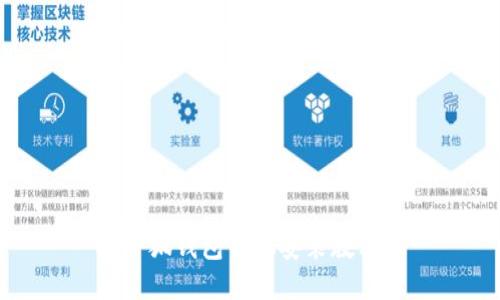 小狐錢(qián)包手機安裝教程