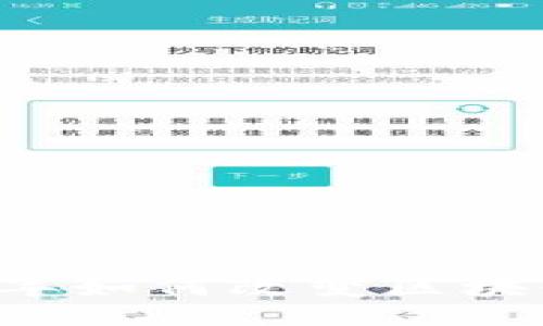 MetaMask：2018年如何改變區塊鏈錢(qián)包的使用體驗
